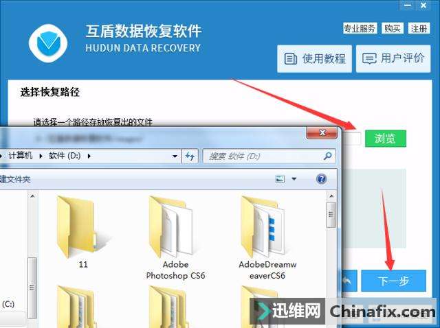 回收站里清空的文件怎么恢复,电脑文件恢复教程