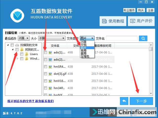 回收站里清空的文件怎么恢复,电脑文件恢复教程