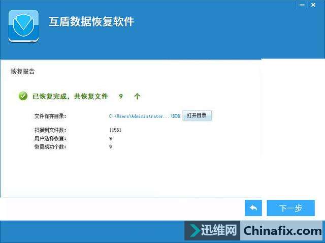 回收站里清空的文件怎么恢复,电脑文件恢复教程