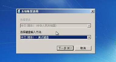 win7系统开不了机及电脑文件遗失怎么搞定