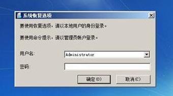 win7系统开不了机及电脑文件遗失怎么搞定