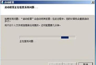 win7系统开不了机及电脑文件遗失怎么搞定