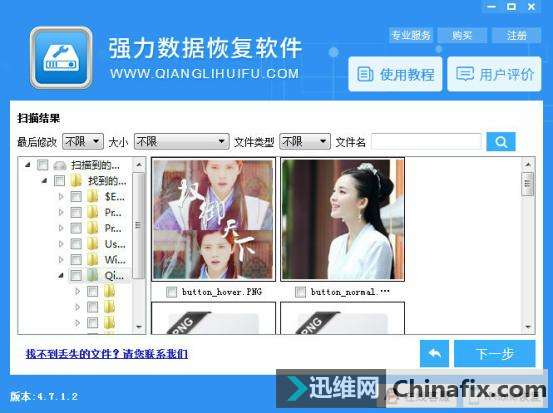 win7系统开不了机及电脑文件遗失怎么搞定