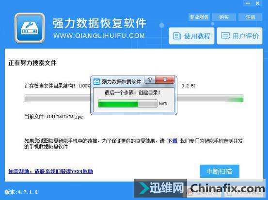 win7系统开不了机及电脑文件遗失怎么搞定