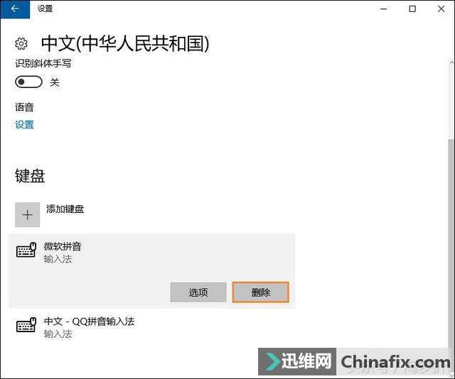 109ɾWin10ϵͳԴ뷨̳֮