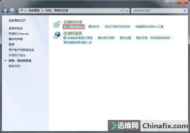 Win7ʾȫ֤ô