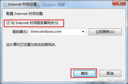 Win7ʾȫ֤ô
