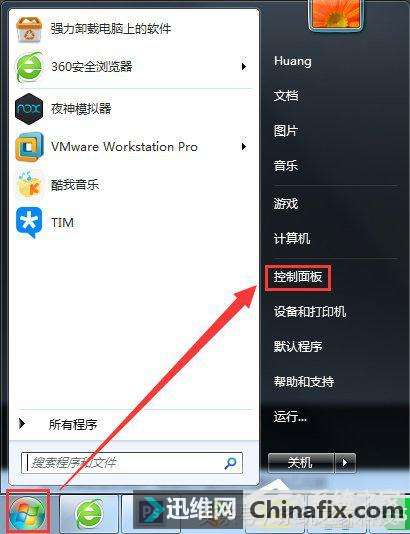 Win7ʾȫ֤ô
