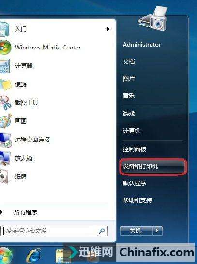Win7Ӵӡ