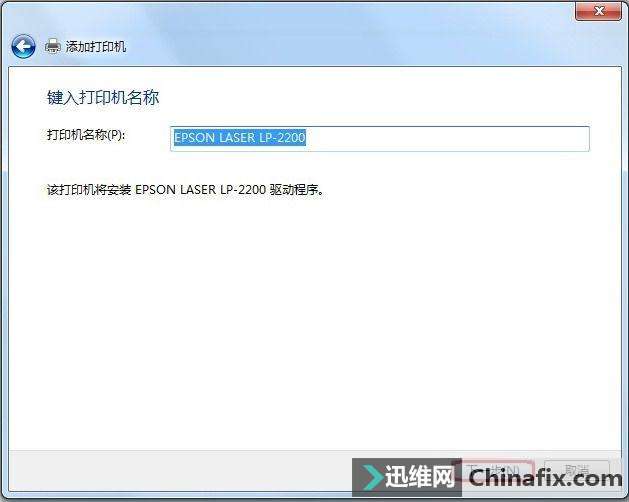 Win7Ӵӡ