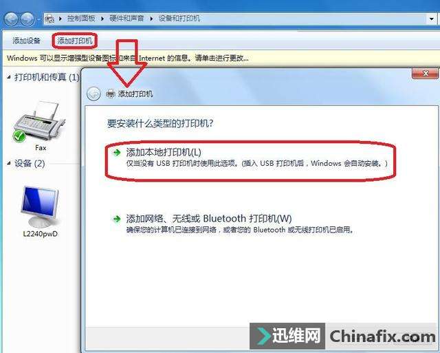 Win7Ӵӡ