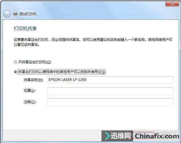 Win7Ӵӡ