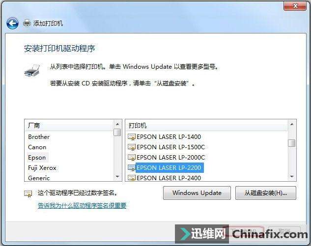 Win7Ӵӡ