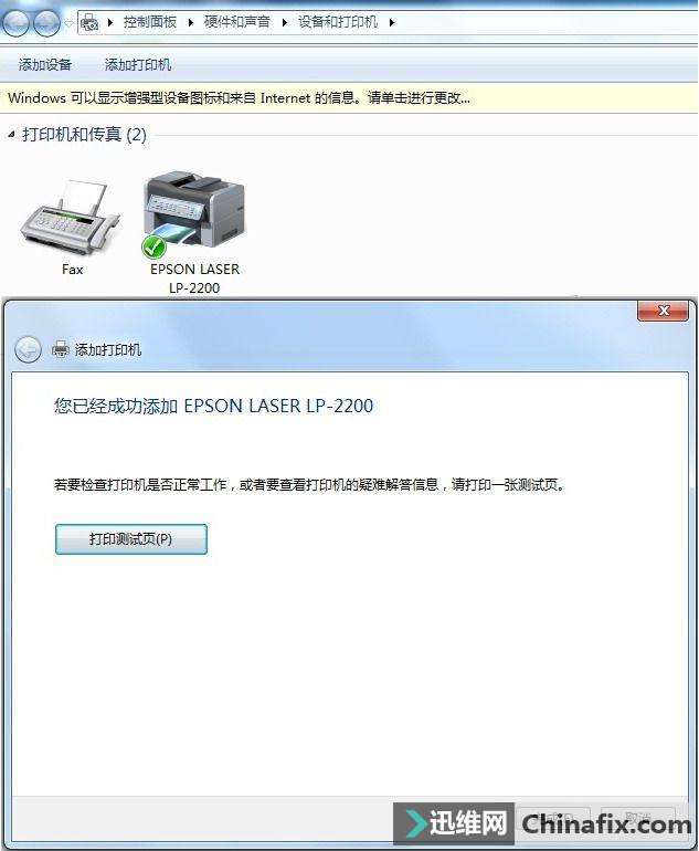 Win7Ӵӡ
