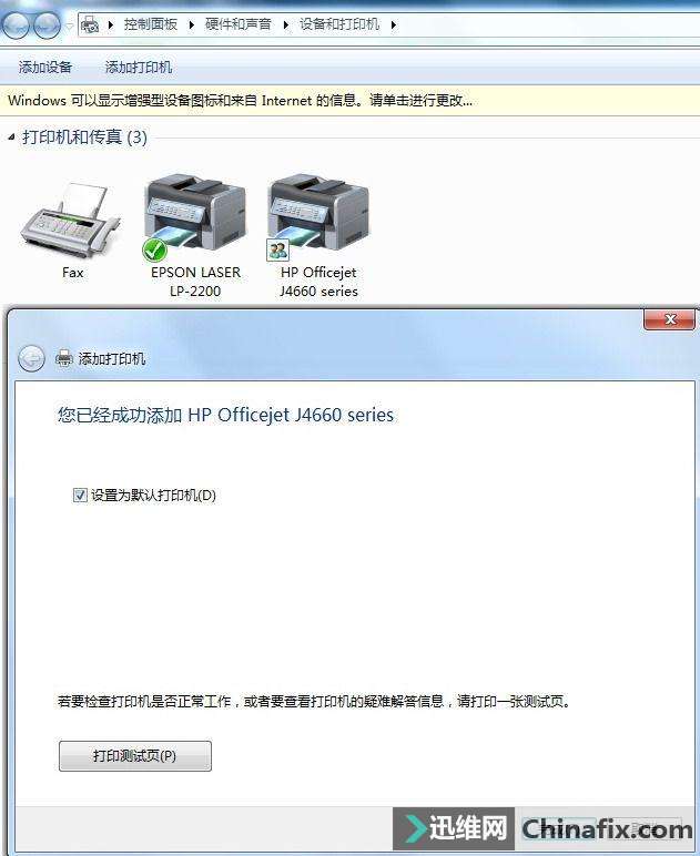 Win7Ӵӡ