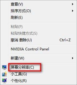 Win7 εĻʣ