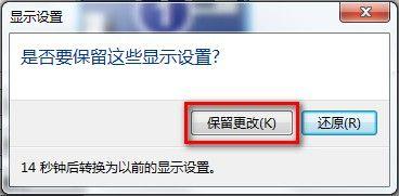 Win7 εĻʣ