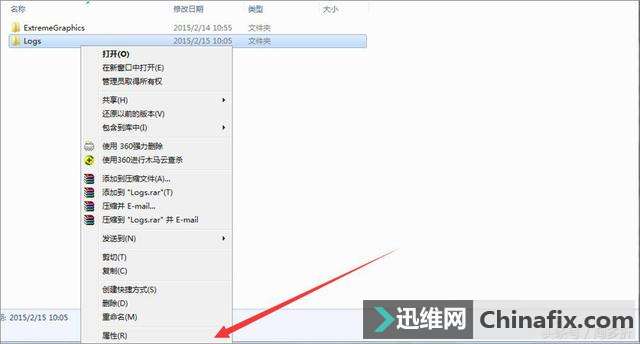 Win7文件夹访问被拒绝怎么办?
