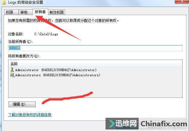 Win7文件夹访问被拒绝怎么办?