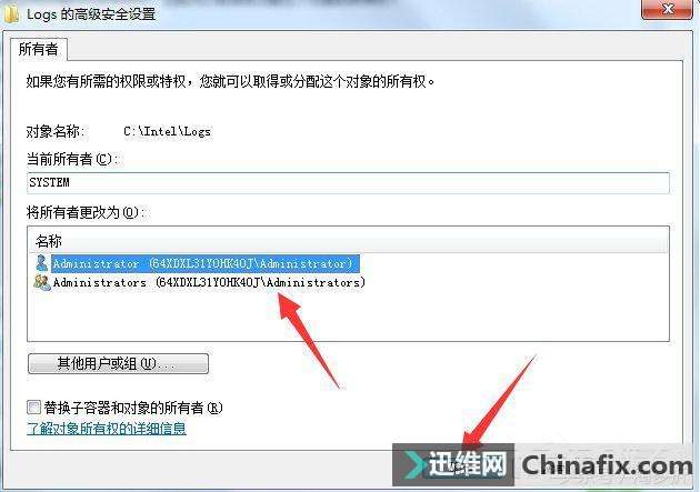 Win7文件夹访问被拒绝怎么办?