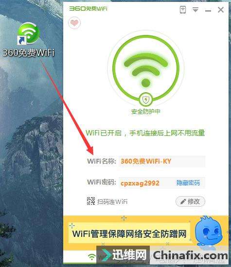 װСıʼǱ·ɴѵWIFI
