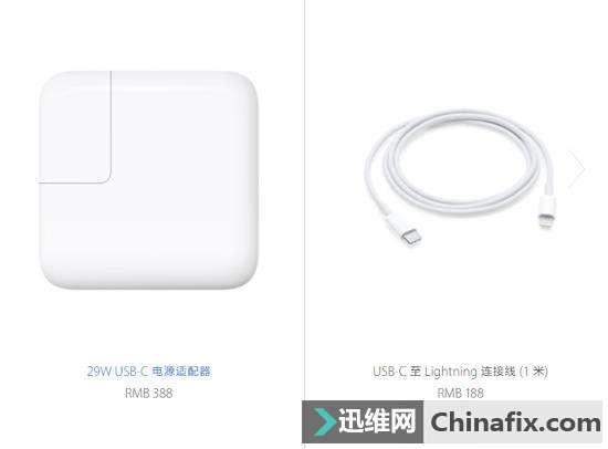 苹果USB-C转Lighting数据线已被pojie!iPhone快充技术即将普及