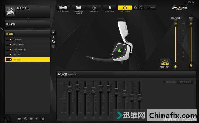 海盗船VOID PRO系列耳机测评