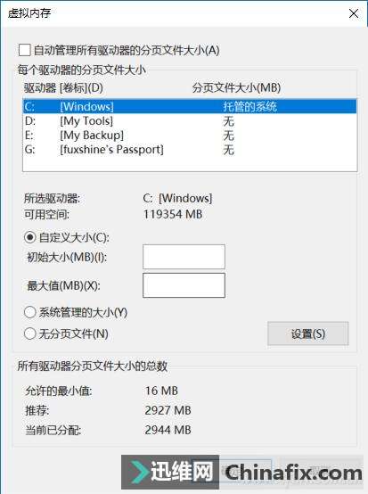 Win10ϷԴþ͸㶨