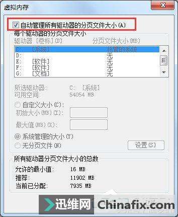 Win7ڴ治ô죿