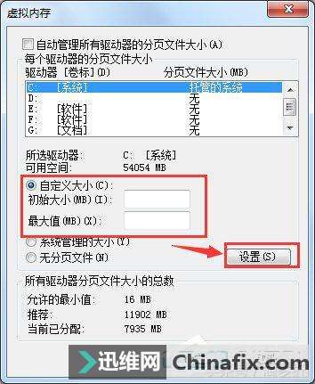 Win7ڴ治ô죿