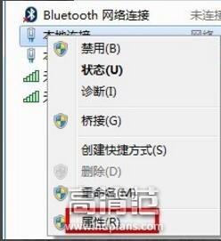 网速很慢怎么办