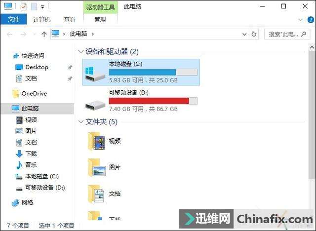 Win10ϵͳôװϵͳ壿