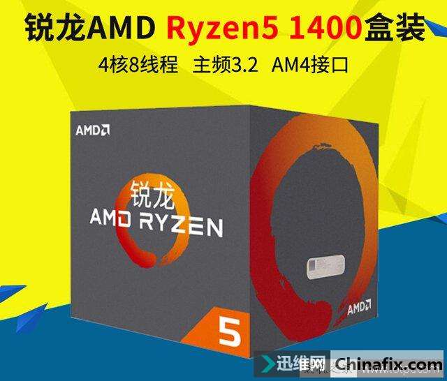 ЧԼ 5500ԪR5-1400GTX1050Tiװõ