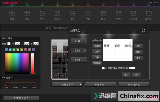 最美87键,全金属底座加持,樱桃8.0机械键盘侧刻黑轴详细测评