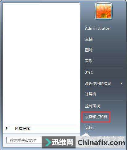 打印机ip地址和端口怎么设置?打印机ip及端口设置技巧