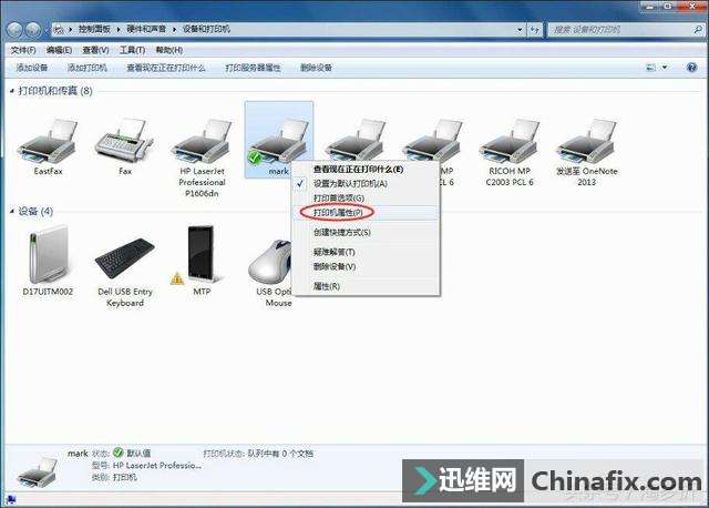 打印机ip地址和端口怎么设置?打印机ip及端口设置技巧