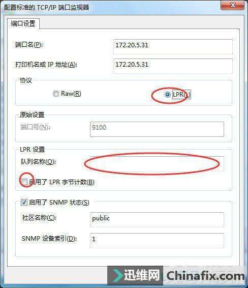 打印机ip地址和端口怎么设置?打印机ip及端口设置技巧