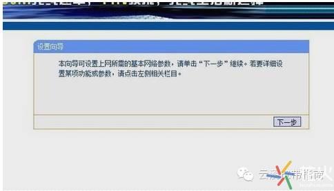 花火常识:怎么设置家庭无线路由器
