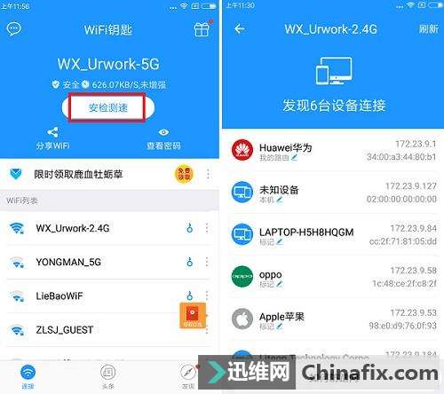 WiFiź⼸ٿ쵽
