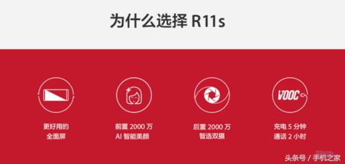 ֹǶһS OPPO R11s