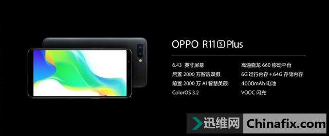 2999ԪOPPO R11sʽȫ+AIǻգĻ