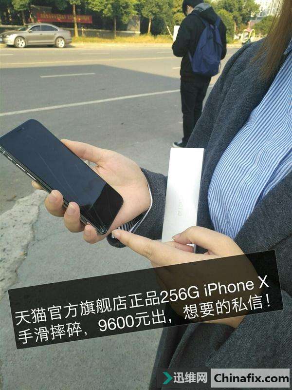 ŮiPhone X̫һǰ
