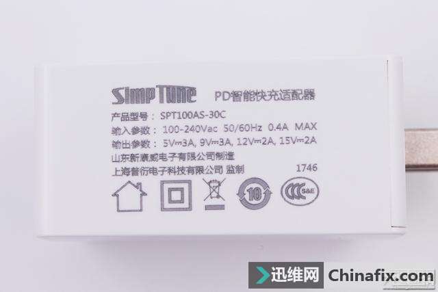 SIMPTUNE 30W USB PD智能快充技术适配器拆解