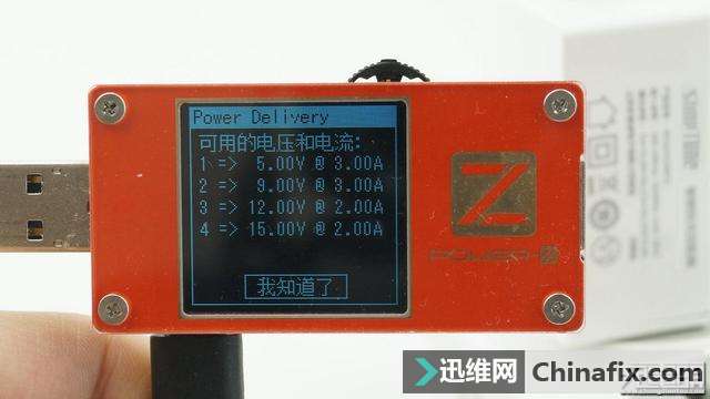 SIMPTUNE 30W USB PD智能快充技术适配器拆解