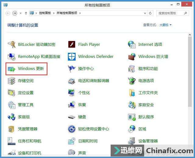 Win8ϵͳWin10ϵͳʾ80240020θ㶨