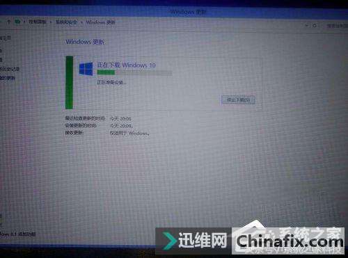 Win8ϵͳWin10ϵͳʾ80240020θ㶨