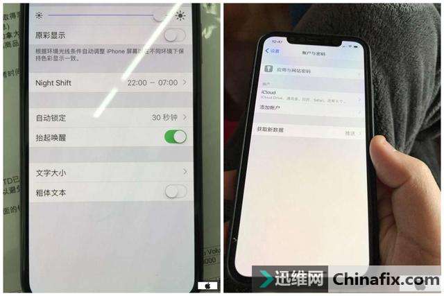 首批iPhone X屏幕问题严重:已不是个例!用户已