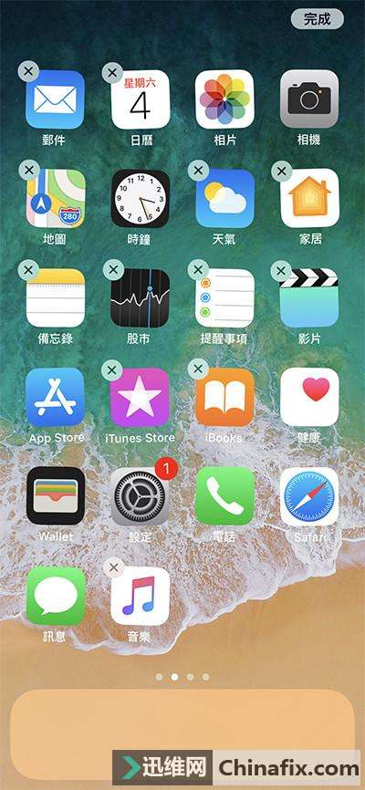 跟着这样做iPhone X就能重新拥有“Home 键”!