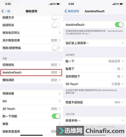 跟着这样做iPhone X就能重新拥有“Home 键”!