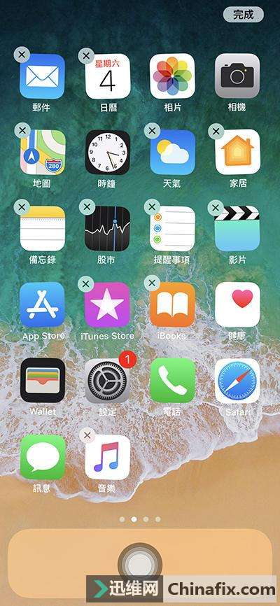 跟着这样做iPhone X就能重新拥有“Home 键”!